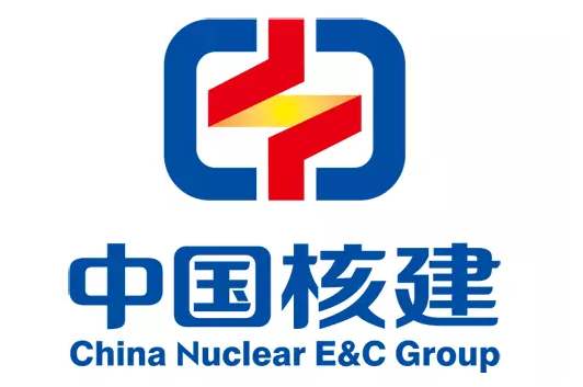 中國(guó)核建