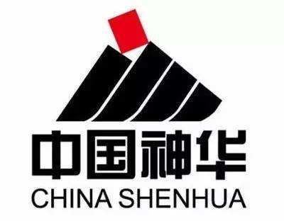 中國(guó)神華